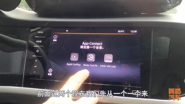 手机连接车机，carplay和carlife实车对比给你看，哪个更好用？