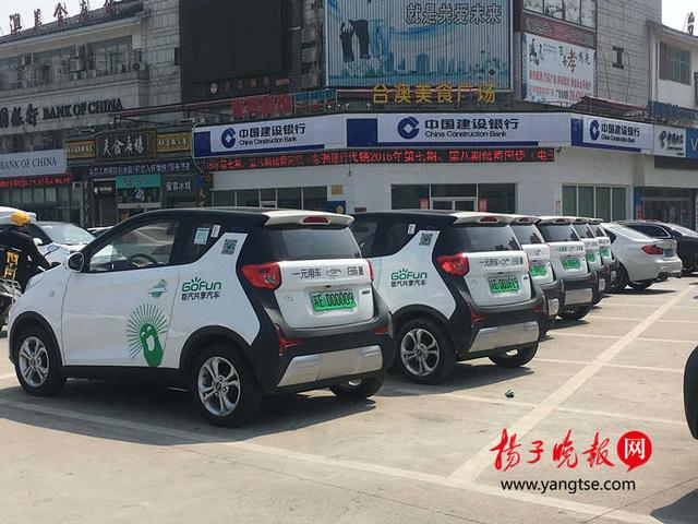 苏州又添一新能源共享汽车 可跨市借还打造苏锡常出行圈