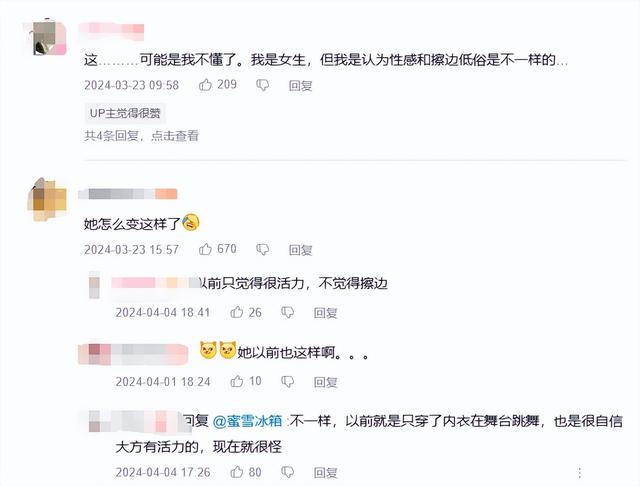 泫雅商演穿着清凉，秀性感舔舐手背，网友：舔的那一溜感觉是臭的