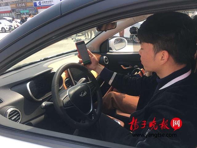 苏州又添一新能源共享汽车 可跨市借还打造苏锡常出行圈