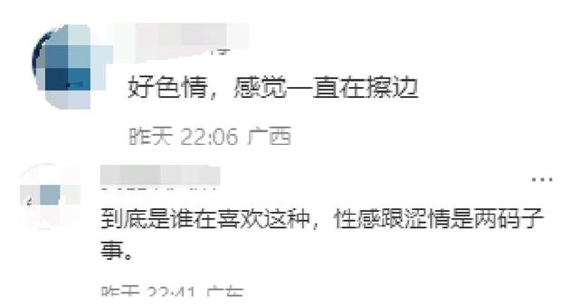 泫雅商演穿着清凉，秀性感舔舐手背，网友：舔的那一溜感觉是臭的