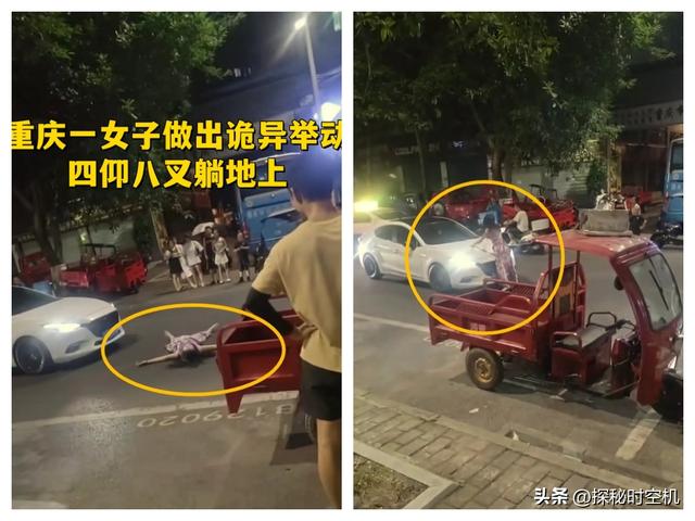 重庆街头惊现“丧尸女”：疯癫拦车、爬行、追打民警？原因不明！