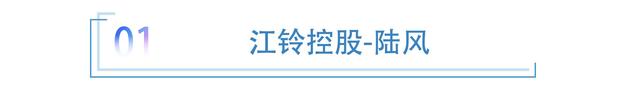 2022失意车企对对碰：陆风消失已久、威马高开低走