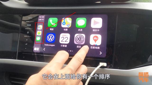 手机连接车机，carplay和carlife实车对比给你看，哪个更好用？