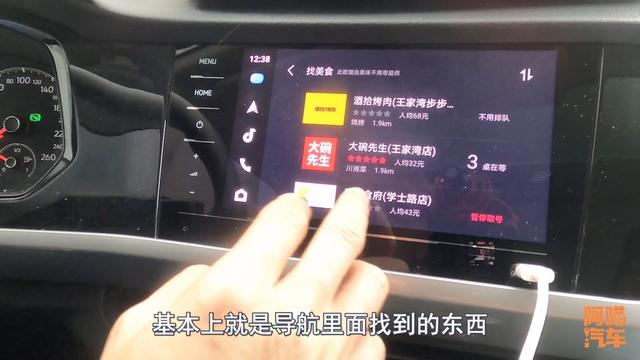 手机连接车机，carplay和carlife实车对比给你看，哪个更好用？