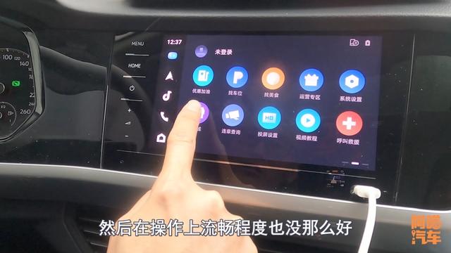 手机连接车机，carplay和carlife实车对比给你看，哪个更好用？