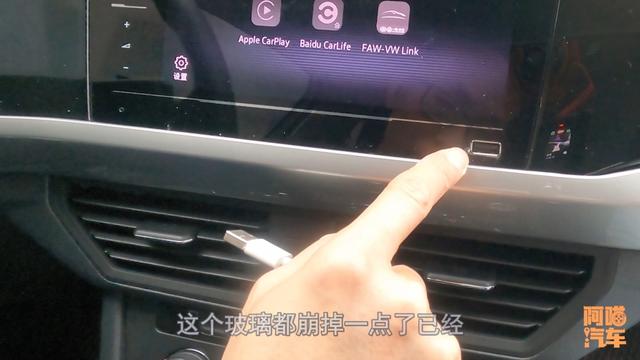 手机连接车机，carplay和carlife实车对比给你看，哪个更好用？