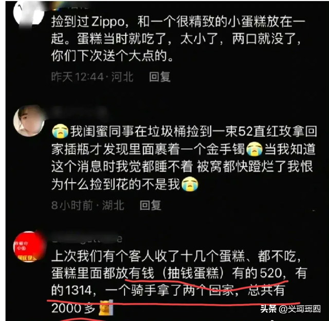 瞒着家里做过很刺激的事情！网友分享每个都很刺激，我直呼好家伙