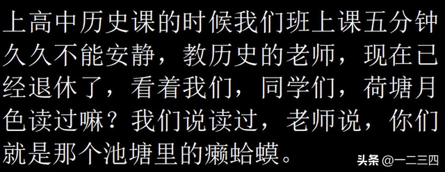 瞒着家里做过很刺激的事情！网友分享每个都很刺激，我直呼好家伙