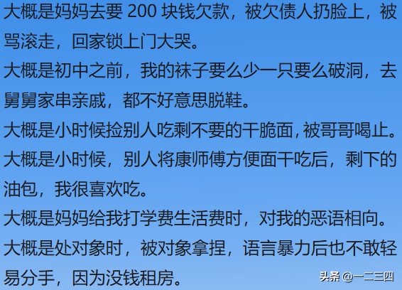 瞒着家里做过很刺激的事情！网友分享每个都很刺激，我直呼好家伙