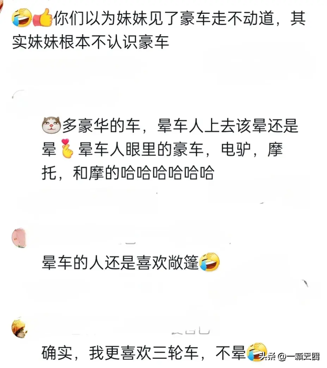 瞒着家里做过很刺激的事情！网友分享每个都很刺激，我直呼好家伙