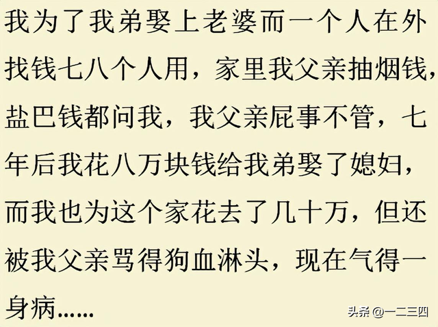 瞒着家里做过很刺激的事情！网友分享每个都很刺激，我直呼好家伙