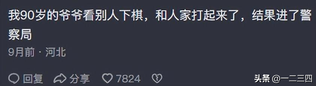 瞒着家里做过很刺激的事情！网友分享每个都很刺激，我直呼好家伙