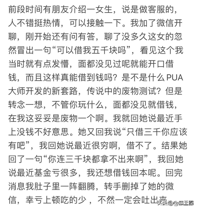 瞒着家里做过很刺激的事情！网友分享每个都很刺激，我直呼好家伙