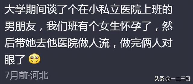 瞒着家里做过很刺激的事情！网友分享每个都很刺激，我直呼好家伙