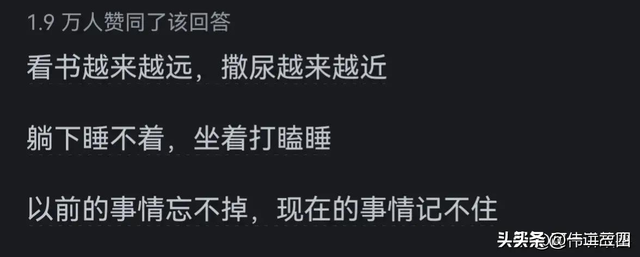 瞒着家里做过很刺激的事情！网友分享每个都很刺激，我直呼好家伙