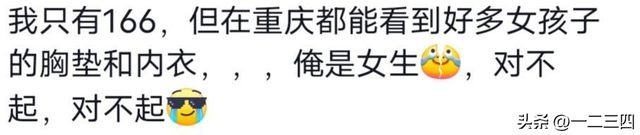 瞒着家里做过很刺激的事情！网友分享每个都很刺激，我直呼好家伙