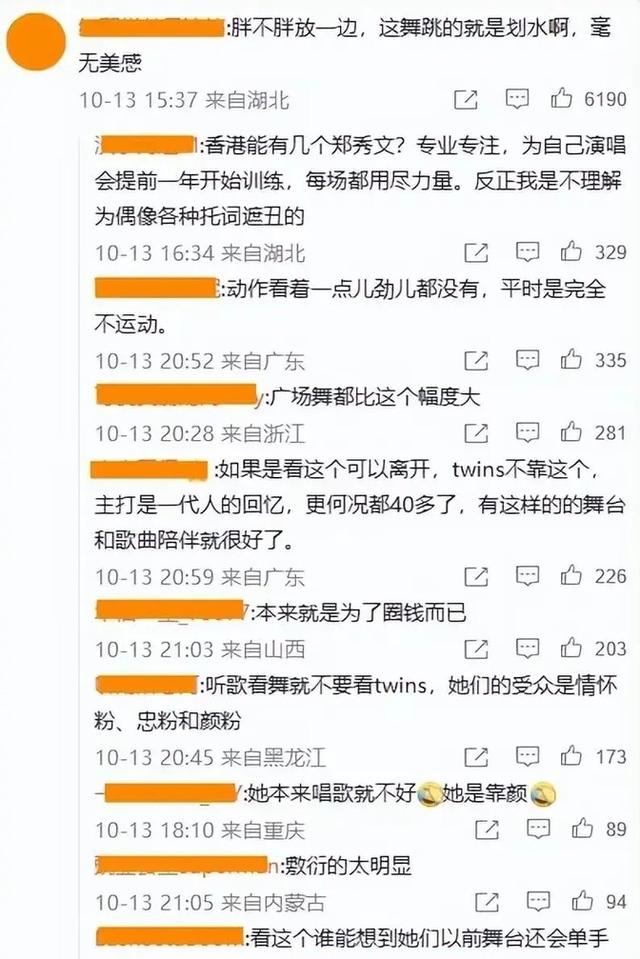 阿娇的“大粗腿”，撕碎了多少女明星的“虚伪”面具