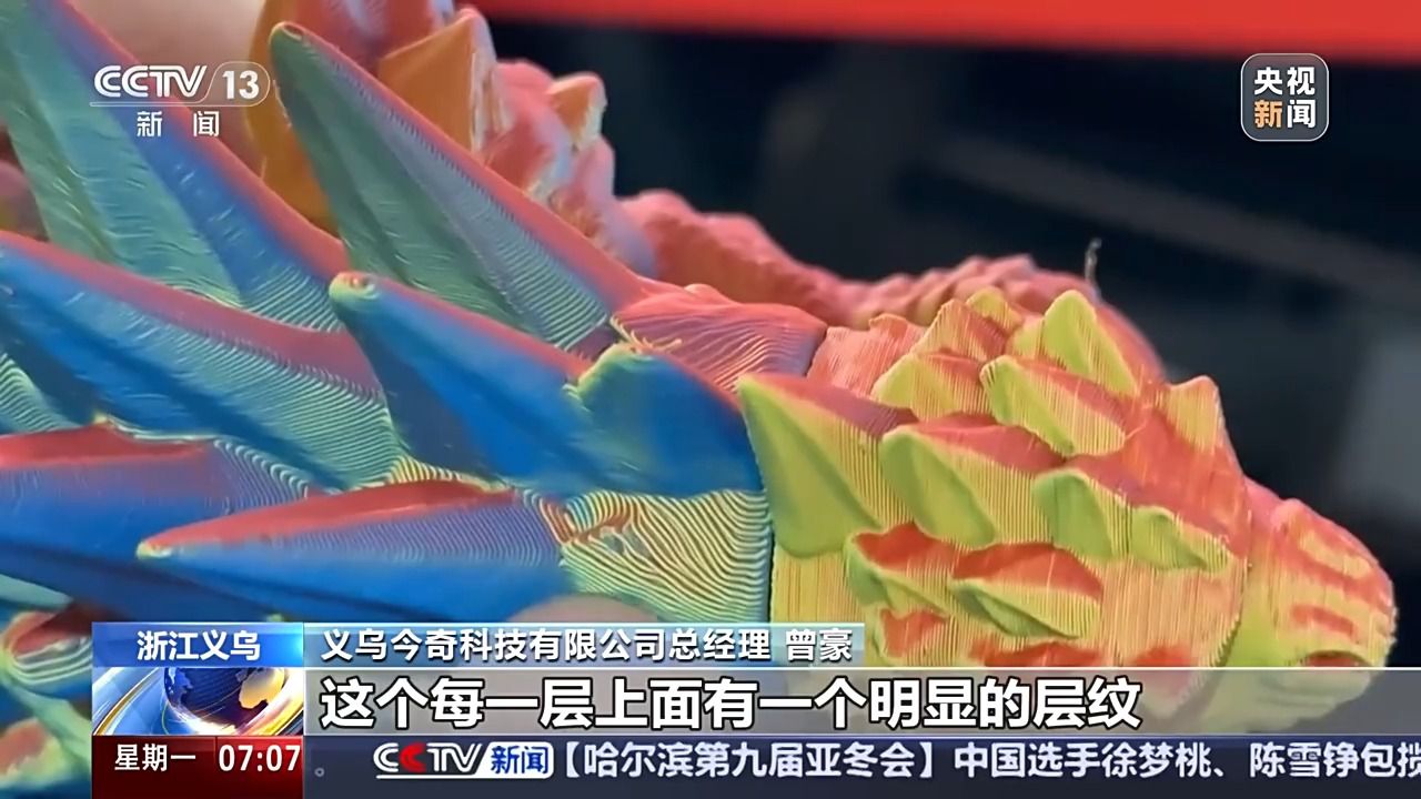 新开局新气象 新的一年“外贸人”有哪些心愿？