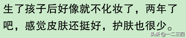 瞒着家里做过很刺激的事情！网友分享每个都很刺激，我直呼好家伙