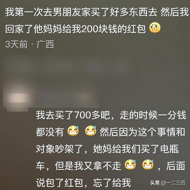 瞒着家里做过很刺激的事情！网友分享每个都很刺激，我直呼好家伙