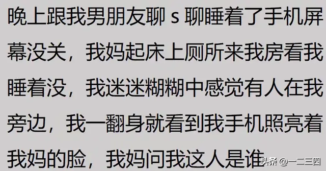 瞒着家里做过很刺激的事情！网友分享每个都很刺激，我直呼好家伙