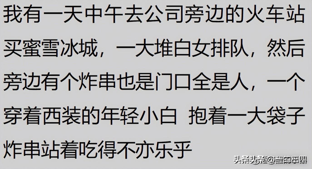 瞒着家里做过很刺激的事情！网友分享每个都很刺激，我直呼好家伙