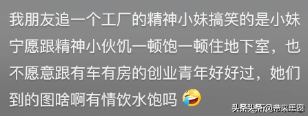 瞒着家里做过很刺激的事情！网友分享每个都很刺激，我直呼好家伙