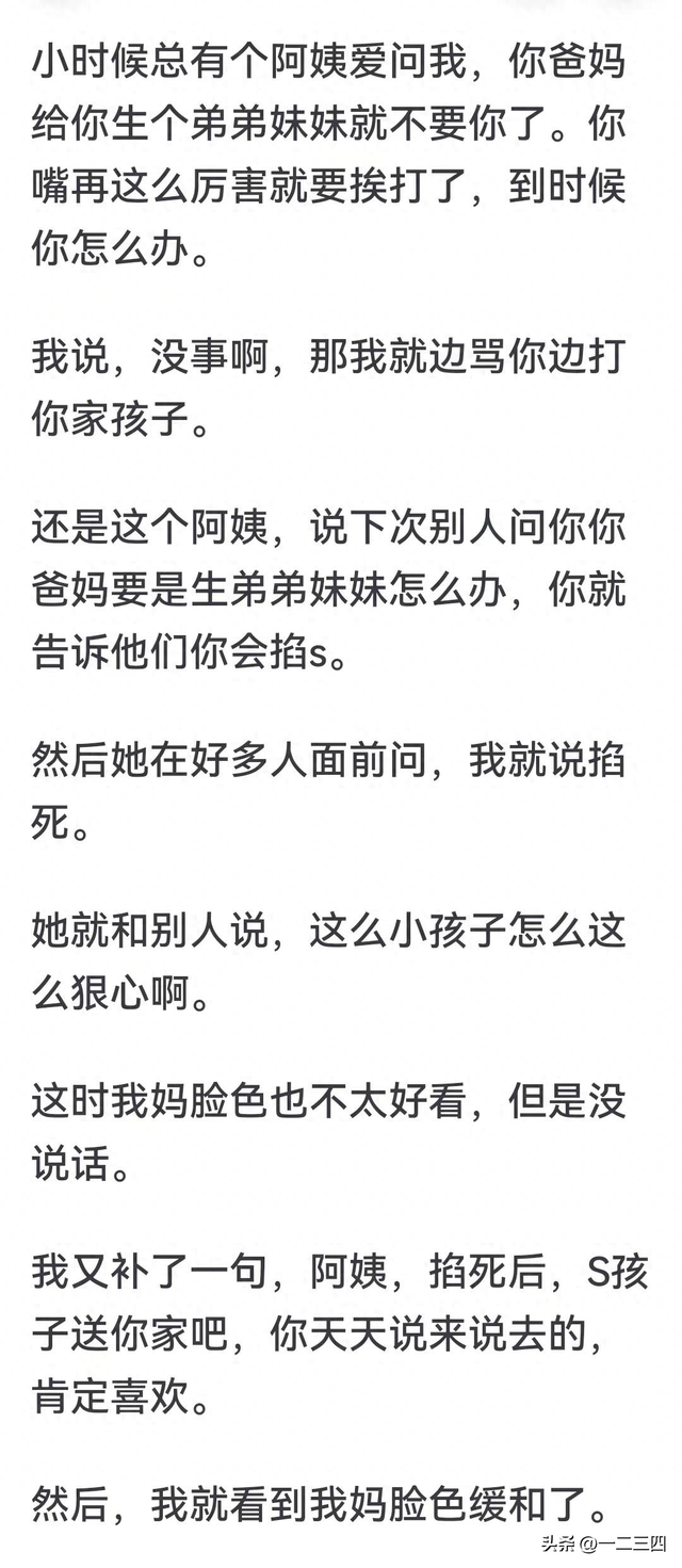 瞒着家里做过很刺激的事情！网友分享每个都很刺激，我直呼好家伙