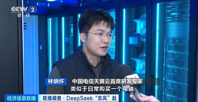 超15家芯片厂商适配DeepSeek模型！朋友圈持续“扩容”→