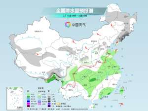 冷空气东移南下影响中东部 北方多地元宵节当天迎本周最冷白天