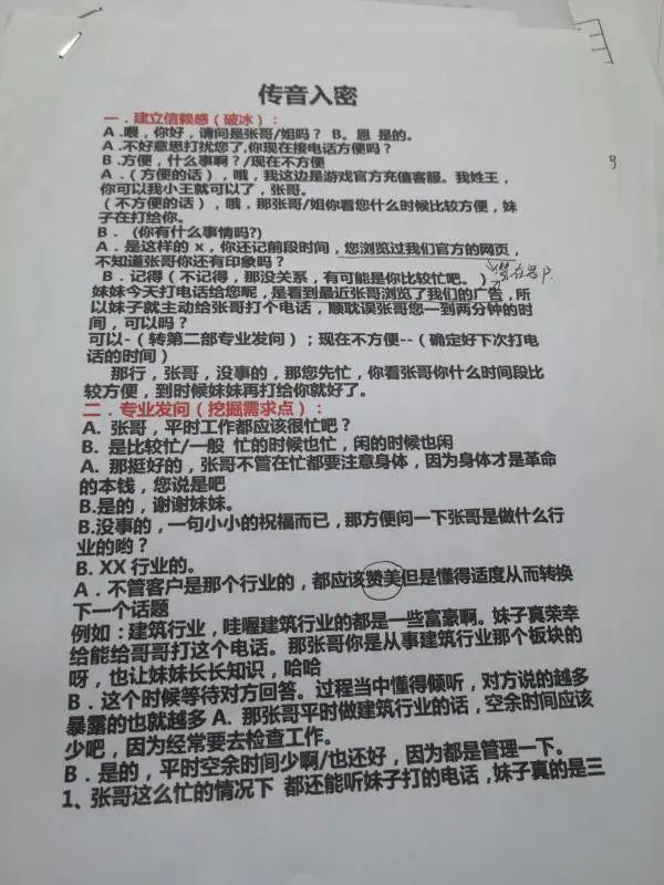 有这好事？肤白貌美大长腿的小姐姐带玩游戏