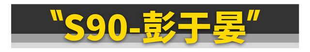 成龙代言三菱、胡歌代言CT6......粉丝：刷我的卡