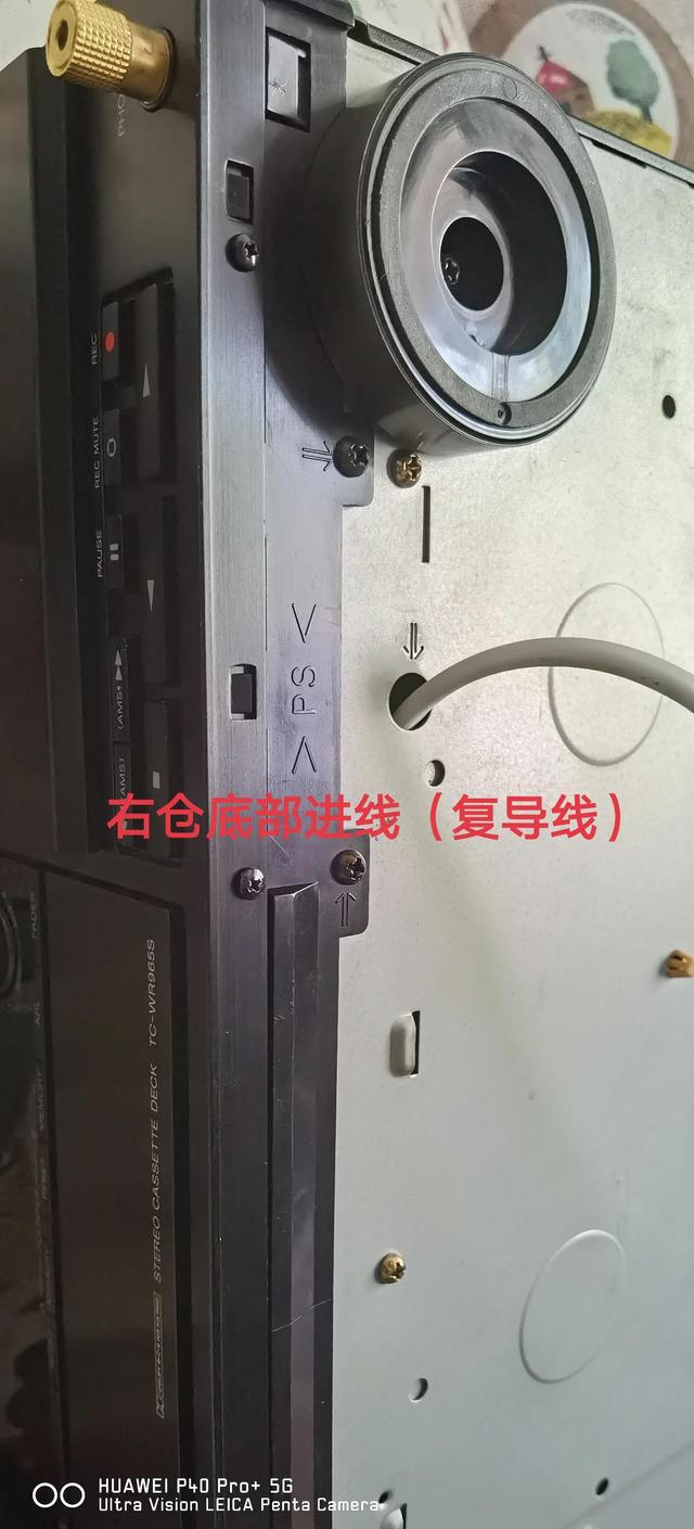 索尼965S卡座仓门加灯