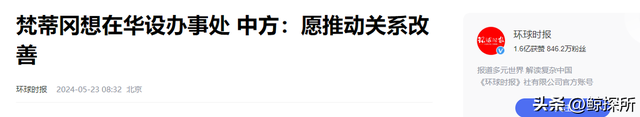 梵蒂冈：世界上面积最小的国家，2011年统计只有32个女性