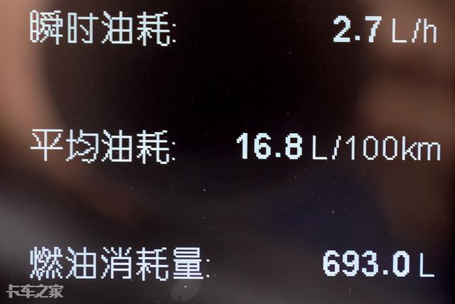 拉14吨货，油耗16.8升，深度体验解放JK6载货车