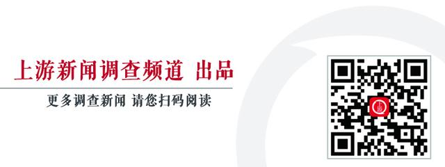 河北献王集团因传销被罚后仍称要美国上市，29省市超5万人“股权投资”后被骗