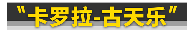 成龙代言三菱、胡歌代言CT6......粉丝：刷我的卡