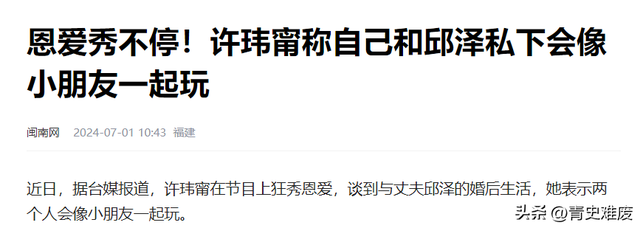 和唐嫣分手后，长达八年一直单身，直到遇见混血美女走向人生巅峰