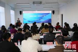 中国老龄科学研究中心举办2025老龄科学开年演讲活动