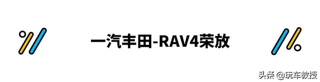 想省油耐用？这五款SUV超适合，最低只要14.88万起