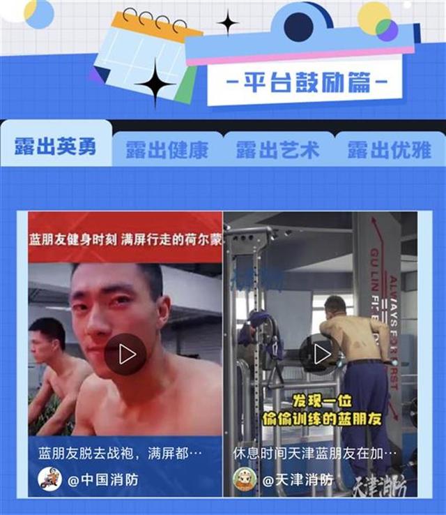 抬一下腿就被封号？抖音推出“规则共创会”讨论内容审核标准