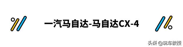 想省油耐用？这五款SUV超适合，最低只要14.88万起