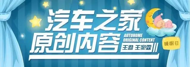 真“洋气”！这些一本正经的中国车到国外居然叫这些搞笑名字？