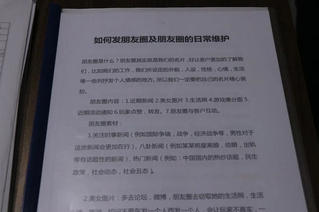 有这好事？肤白貌美大长腿的小姐姐带玩游戏