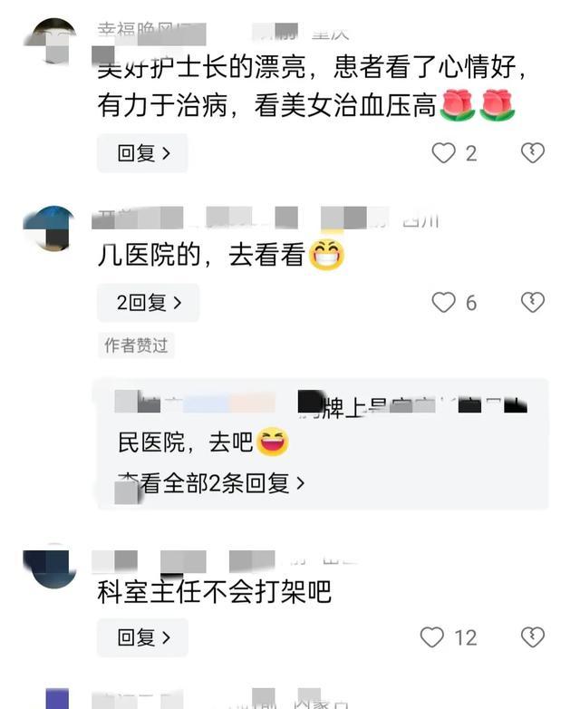 绝了！四川一美女护士走红，颜值惊艳众人，网友：科室不会打架吧