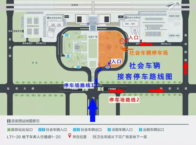 吉安交警发布吉安高铁西站周边道路交通出行指南