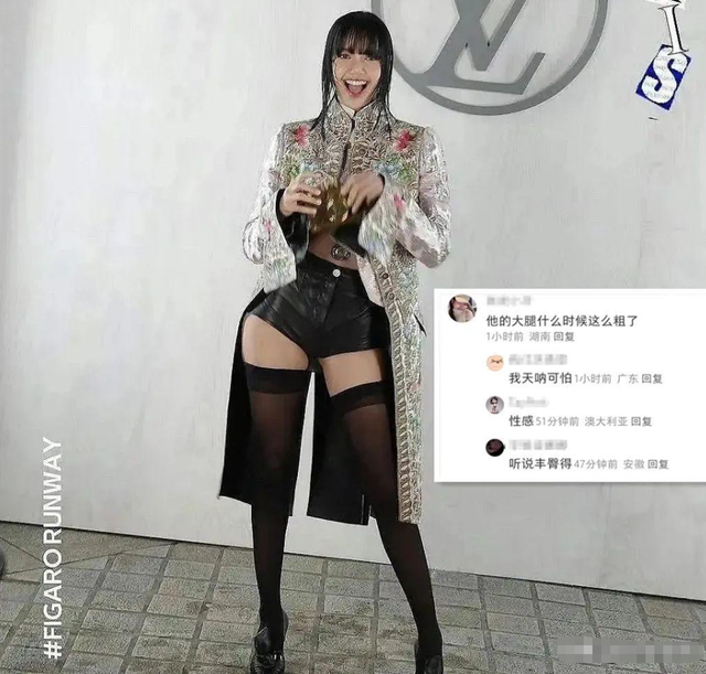 Lisa被指丰臀过度，盲目追求欧美风比例失调，还没被豪门男友承认