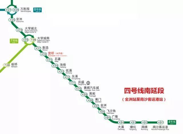 超实用！广州四条新地铁首末班时刻表+票价曝光