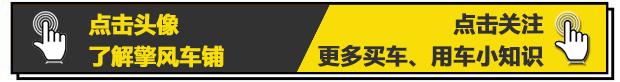 正式实施的四个汽车新法规，会让我们买车多花多少钱？